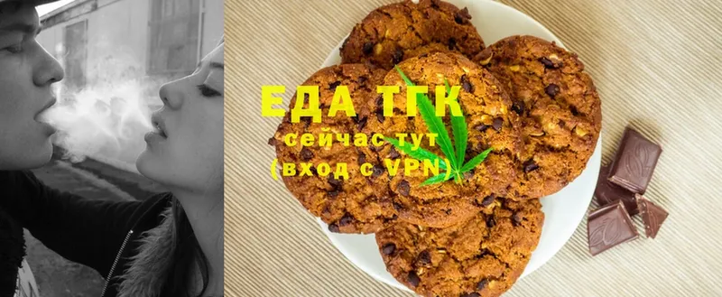 Canna-Cookies марихуана  купить наркотик  мега сайт  Вязьма 