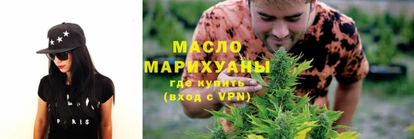 PSILOCYBIN Бугульма