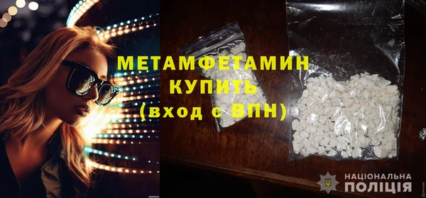 MDMA Premium VHQ Белоозёрский